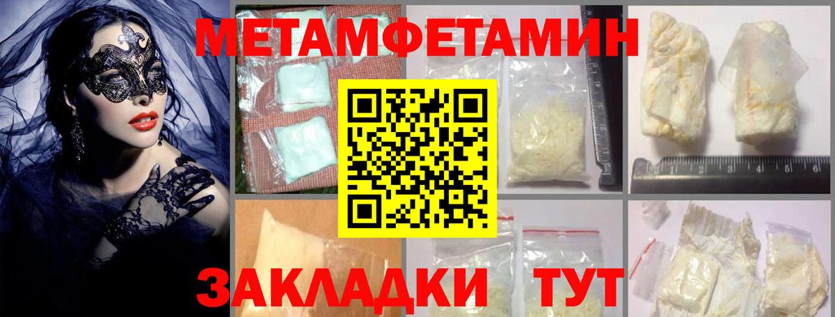 Amphetamine 98% Чебоксары