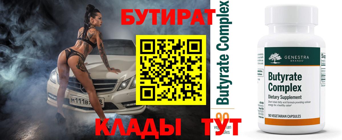 Канабис Чебоксары