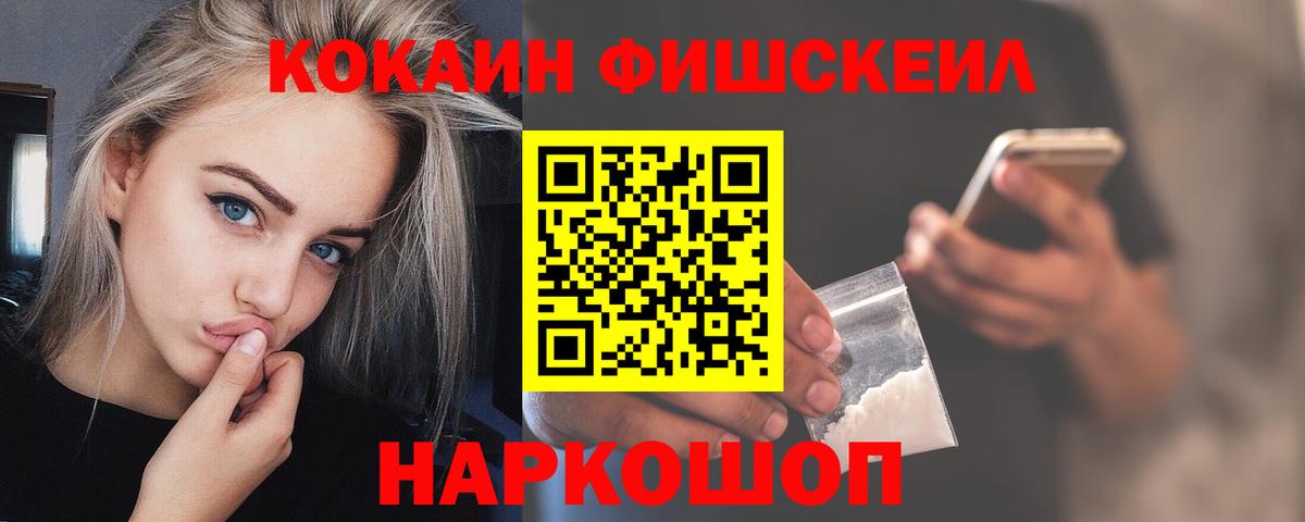 КОКАИН Перу Чебоксары