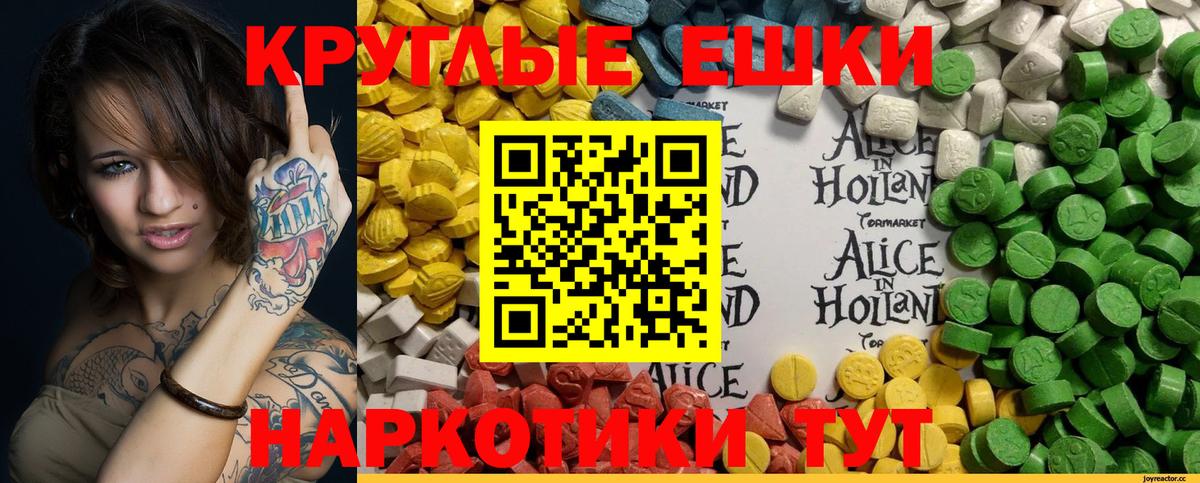 Чебоксары  Ecstasy  Вход с VPN  Экстази ешки  Ecstasy 280мг 