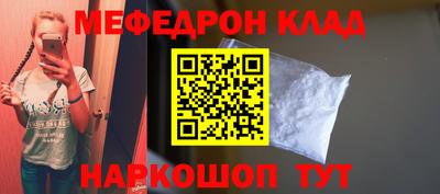 синтетический гашиш Краснодар