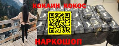 синтетический гашиш Краснодар