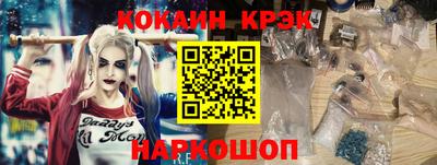 spice Краснознаменск