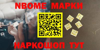 spice Краснознаменск