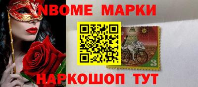 spice Краснознаменск