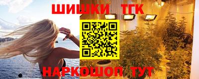 синтетический гашиш Краснодар