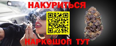 spice Краснознаменск