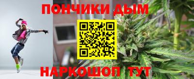 синтетический гашиш Краснодар