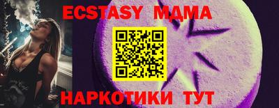 spice Краснознаменск