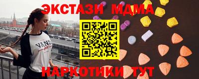 синтетический гашиш Краснодар