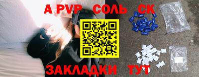 2c-b Краснокаменск