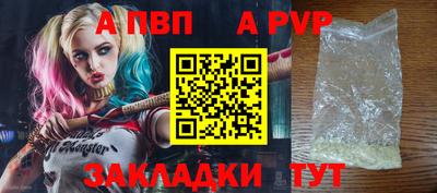 spice Краснознаменск
