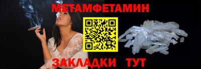 синтетический гашиш Краснодар