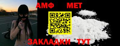 синтетический гашиш Краснодар