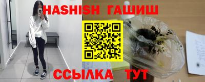 spice Краснознаменск