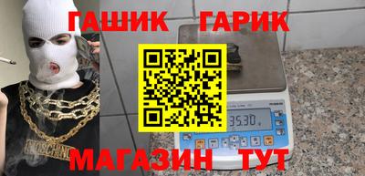 синтетический гашиш Краснодар