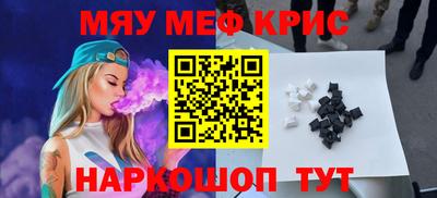 spice Краснознаменск