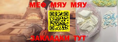 метамфетамин Кулебаки