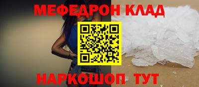 синтетический гашиш Краснодар