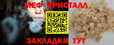 синтетический гашиш Краснодар