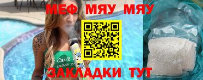 метамфетамин Кулебаки
