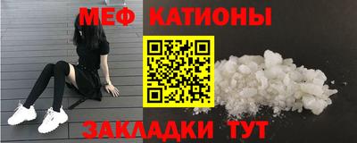 spice Краснознаменск