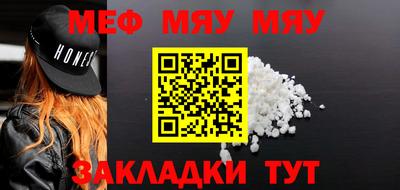прущие грибы Кунгур