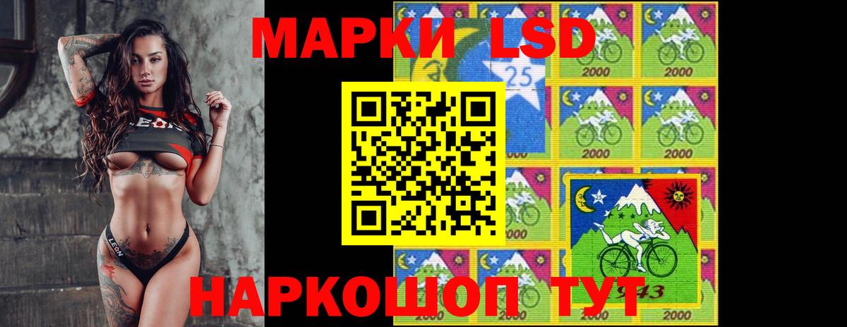 Лсд 25 экстази ecstasy  Вход с VPN  Чебоксары  Лсд 25 экстази  LSD-25 экстази кислота 