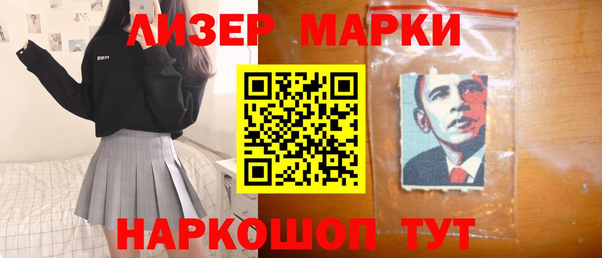 ЛСД экстази кислота Чебоксары