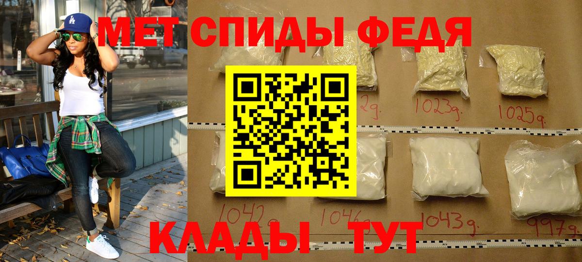 Первитин кристалл  Вход с VPN  Чебоксары 