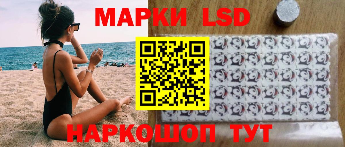 Марки 25I-NBOMe 1500мкг  Марки 25I-NBOMe 1500мкг  Марки 25I-NBOMe  Вход с VPN  Чебоксары 
