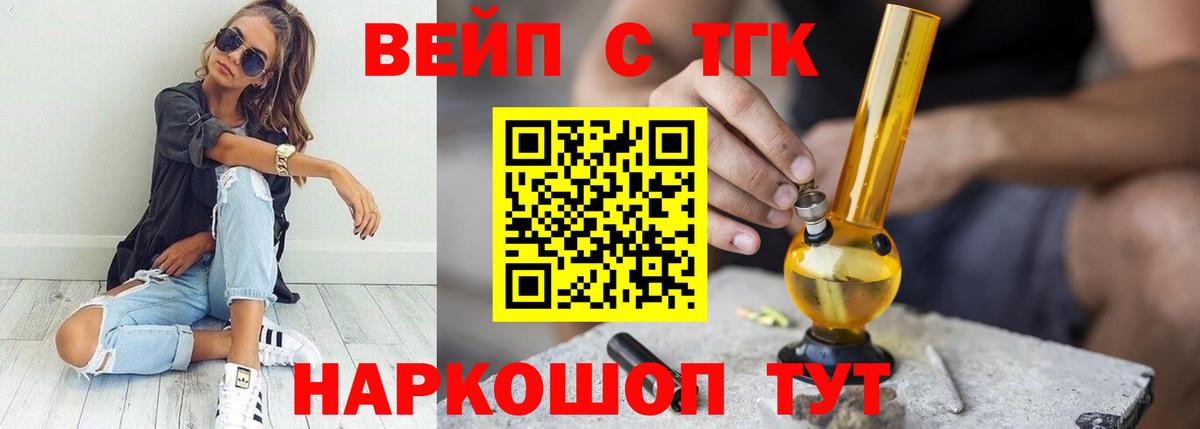 что такое наркотик  Дистиллят ТГК гашишное масло  Чебоксары  Вход с VPN  ТГК концентрат 
