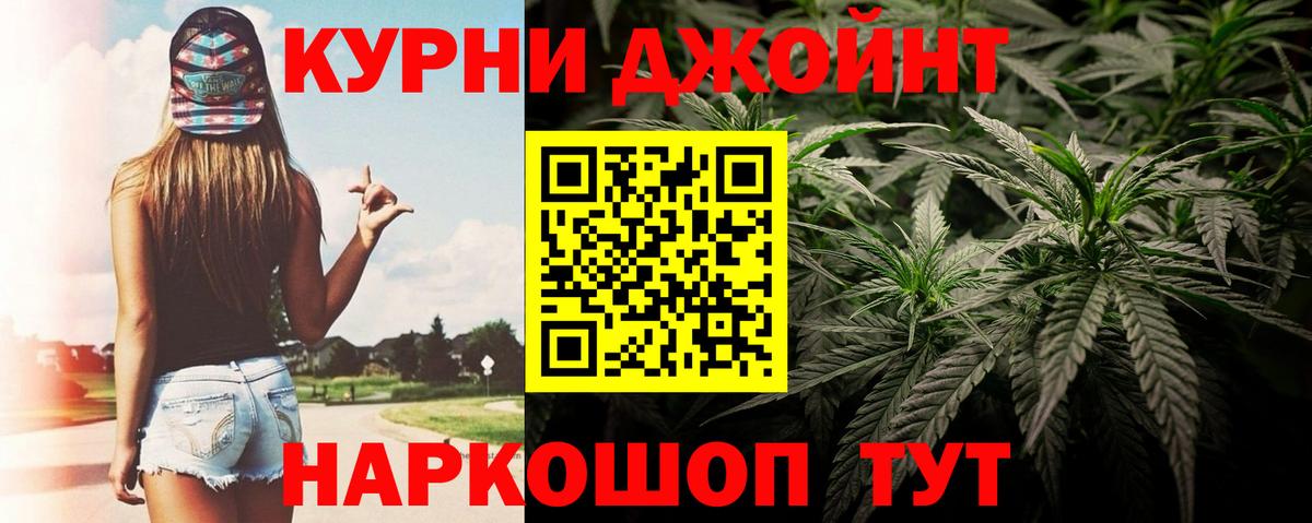 Марихуана AK-47 Чебоксары