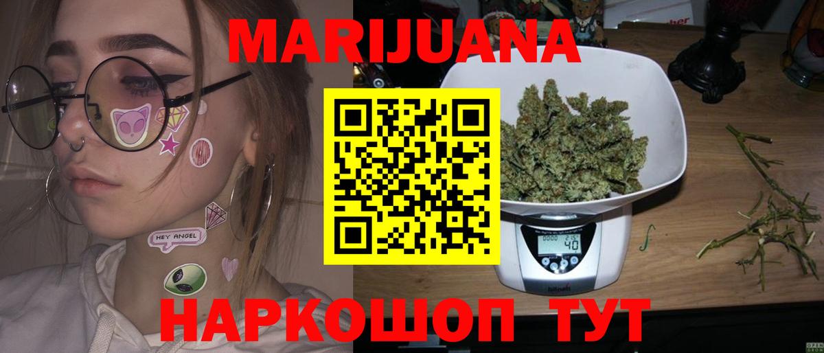 Канабис AK-47  Вход с VPN  Канабис планчик  Чебоксары  Бошки марихуана Bruce Banner 